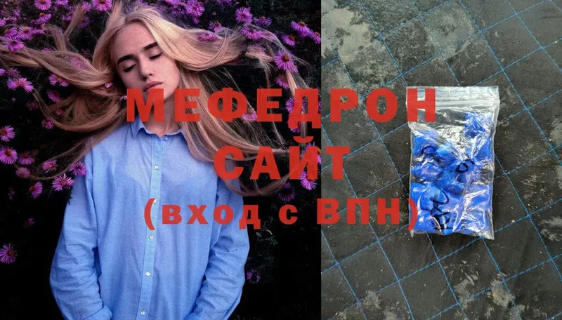 Меф mephedrone  где продают   Изобильный 