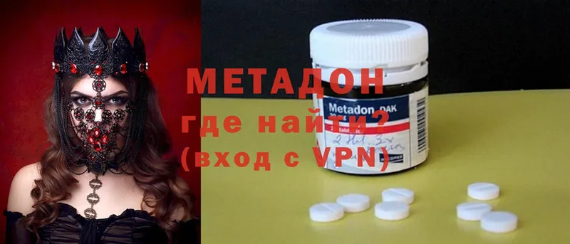 МЕГА сайт  Изобильный  Метадон methadone 